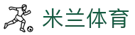 米兰体育 (Milan) 官网：获取 2026 官方全站 APP 及注册礼包地址